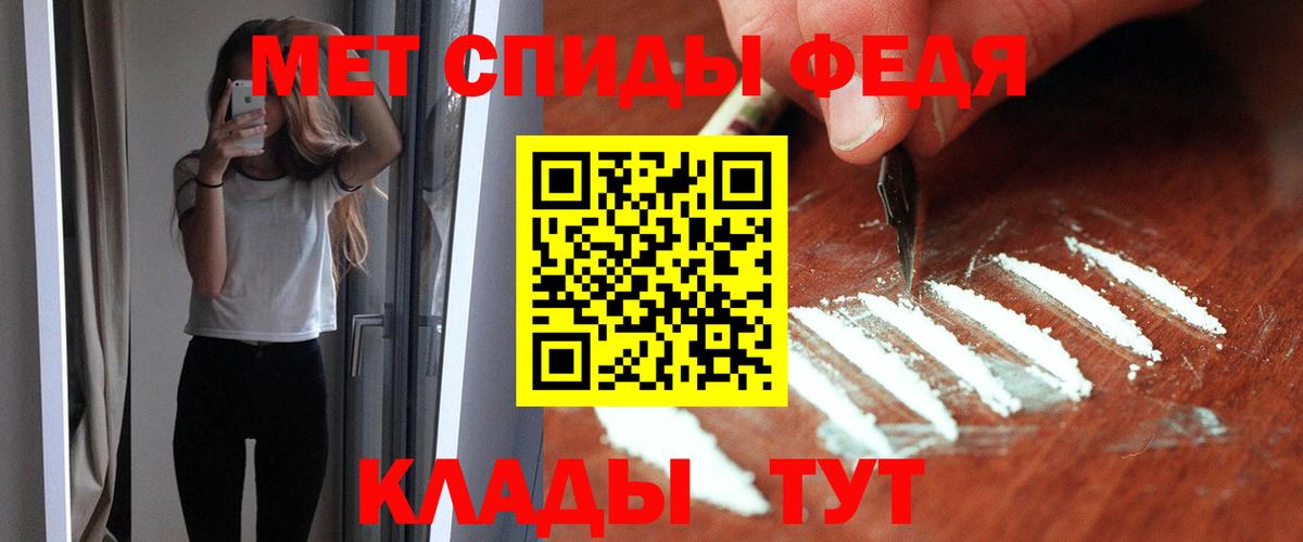 Алейск  Амфетамин  Вход с VPN  Амфетамин Розовый 