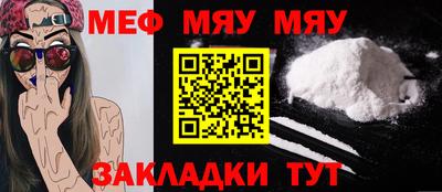спиды Абакан