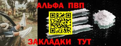 спиды Абакан