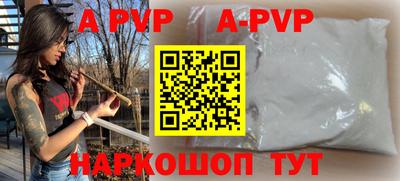 прущая мука Азнакаево