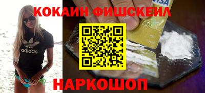 спиды Абакан