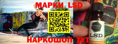 стаф Абинск