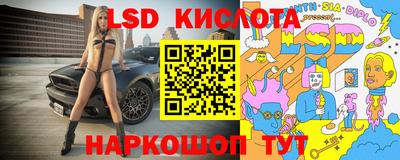 стаф Абинск