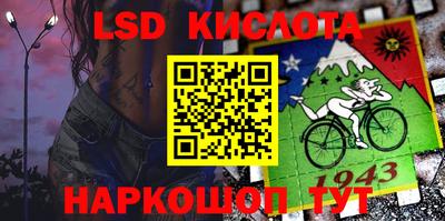 стаф Абинск