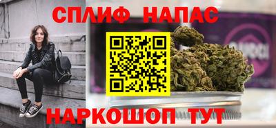 спиды Абакан