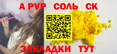 спиды Абакан