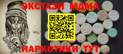 стаф Абинск