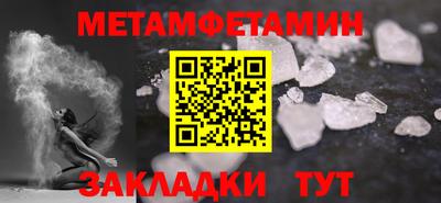 спиды Абакан