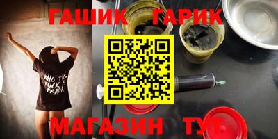 спиды Абакан