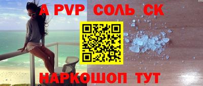 спиды Абакан