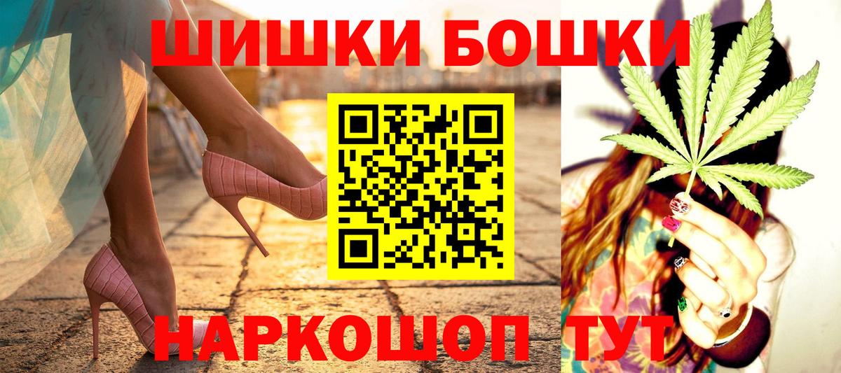 Шишки марихуана тримм Алейск